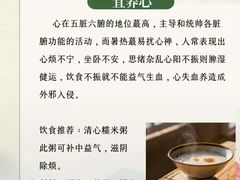 -裕和堂中医推拿艾灸(太古汇臻品店)