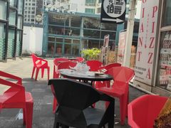 -宅恩特披萨(百汇城店)
