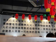 -很久以前羊肉串(中山公园店)