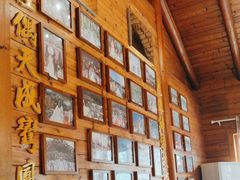 -故乡缘·香格里拉山庄(冷竹路店)