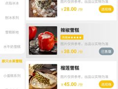 -民信老铺(华盖路店)