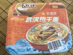 -麦凯乐(尚志大街店)