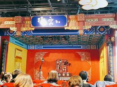 -德云社(三里屯店)
