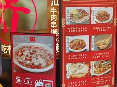 -潮界(虹桥新天地店)