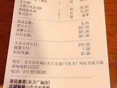 -荷花泰菜(东方新天地店)