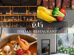 -IL Forno 意坊·意大利餐厅(花园店)