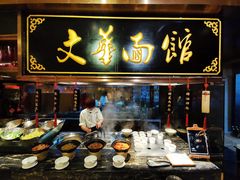 -长沙富力万达文华酒店