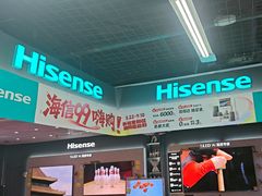 -苏宁易购(Suning Pro北京回龙观店)
