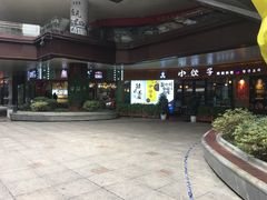 -万科美好广场