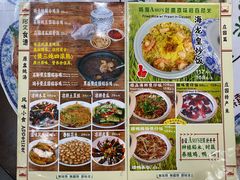 -阿殳菜馆·私厨(水围村店)