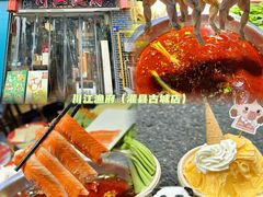 -青城甲(青城山店)