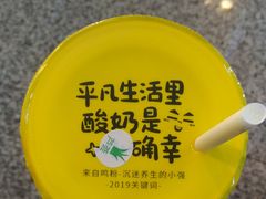 芦荟酸奶-一鸣真鲜奶吧(温州南站店)