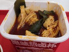 -绝味鸭脖(石路步行街店)