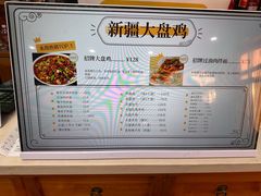 -尔力新疆丸子汤(北屯店)