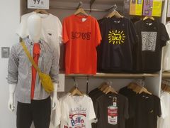 -优衣库(石家庄裕华万达广场店)