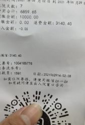 点击看大图 -上海市儿童医院(泸定路院区)