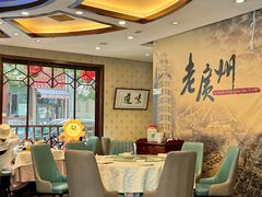 -粤秀小厨·广式早茶(辽宁路店)