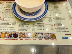 菜单-赵记传承·中国甜品(福州总店)