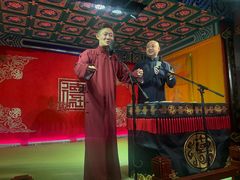 -德云社(三里屯店)