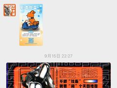 -LIENOW来闹密室剧本推理&狼人杀(李家村万达广场店)