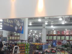 -山姆会员商店(亦庄创意生活广场店)