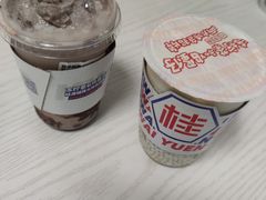 -桂桂茶(赤峰站店)