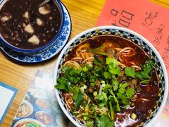 合川正宗红烧羊肉米粉-袁妈红豆汤(重庆总店)