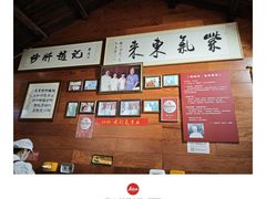 -缘赵记(沙子口店)