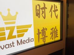 -华夏良子·足道SPA艾灸(王府井店)
