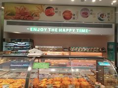 -大苹果面包生日蛋糕(明珠店)
