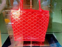 -GOYARD(恒隆广场店)