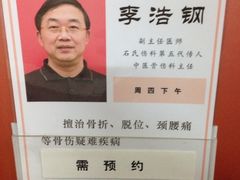 黄浦中心医院分部-上海交通大学医学院附属第九人民医院黄浦分院(中医门诊部)