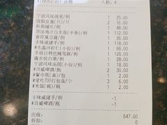 -丰收日·小海鲜·沪上家宴(顾村正大店)