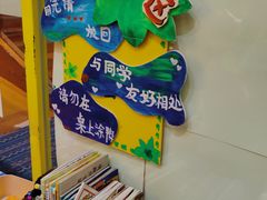 -杨梅红艺术教育(北京金源购物中心校区)