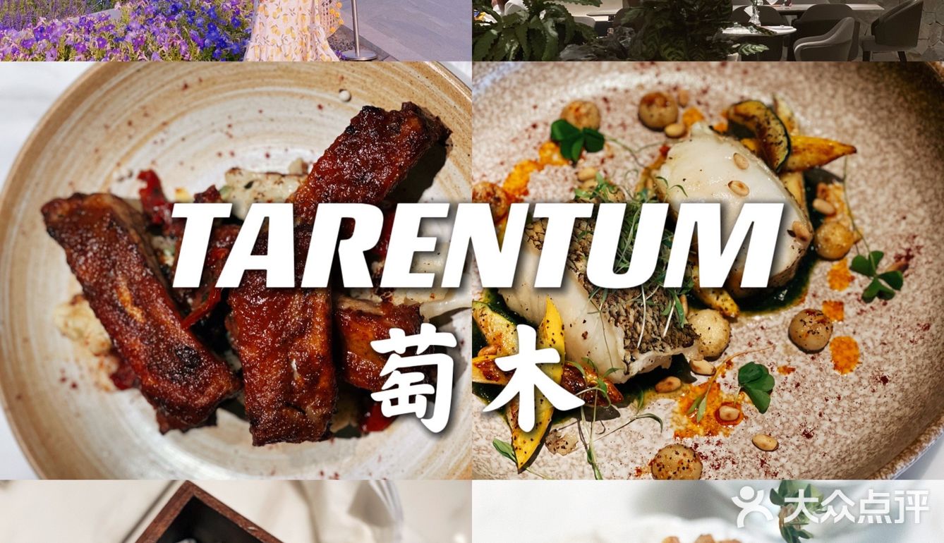 情人节去哪吃?深圳约会餐厅推荐合集!