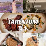 情人节去哪吃?深圳约会餐厅推荐合集!