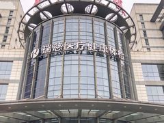 -瑞慈体检上海闵行机构