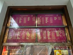 -玉华台饭庄(裕中西里小区店)