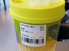 -丘大叔柠檬茶(来福士广场分店)