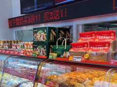 -味多美蛋糕(双合地铁店)