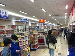 -和平门菜市场