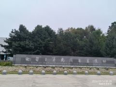 -虎头要塞