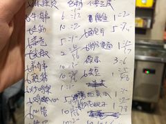 账单-老王太太串吧(中街店)