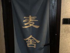 -麦舍MaiMassage(张杨路店)