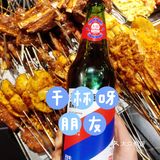 打卡！最正宗的东北烧烤，冲🏃