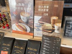 -Peet's Coffee皮爷咖啡(大学路店)