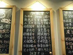 -友达面馆(二七南路店)