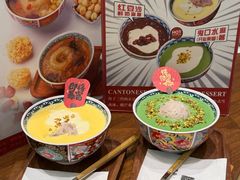 -糖糖屋•糖水•雪花冰店(时尚天河店)