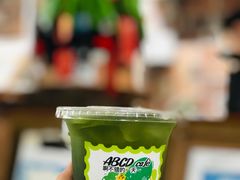 -ABCD咖啡屋(妇幼店)
