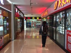 -中国丹阳眼镜城
